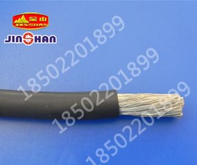 机车电缆WDZ-DCYJ (1)